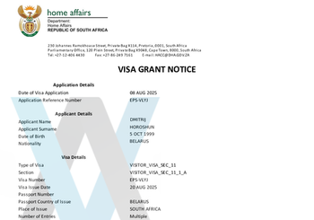 Гостевая виза в ЮАР